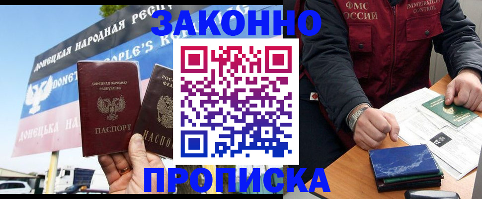 регистрация для дет. сада в Великих Луках